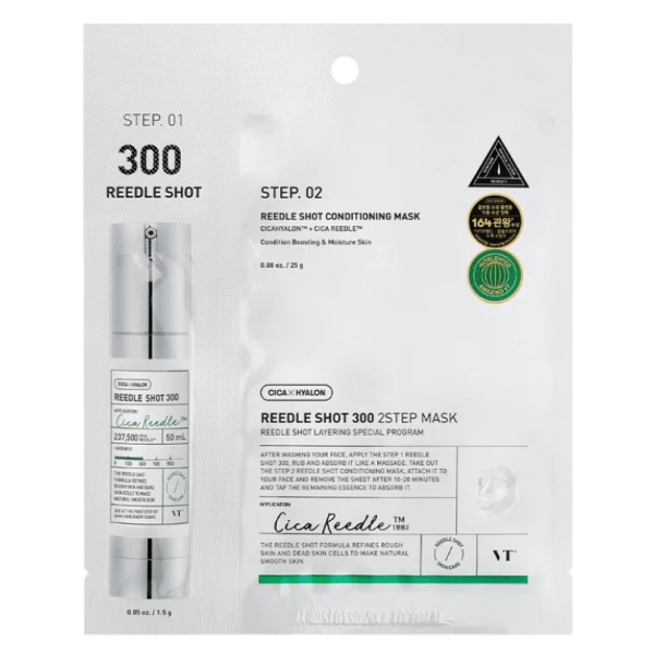 Reedle Shot 300 2Step Mask